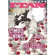 ITAN（42号）（講談社） [電子書籍]