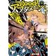 good!アフタヌーン 2018年3号 （2018年2月7日発売）（講談社） [電子書籍]