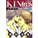 KINGS（大洋図書） [電子書籍]