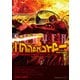 ニンジャスレイヤー（14） ～ネオサイタマ・イン・フレイム（ニ）～（KADOKAWA） [電子書籍]