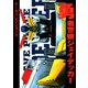 電撃データコレクション（10） 勇者警察ジェイデッカー（KADOKAWA） [電子書籍]