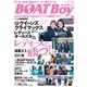 BOAT Boy（ボートボーイ）スタンダードデジタル版 2018年3月号（日本レジャーチャンネル） [電子書籍]