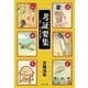 考証要集 秘伝！ NHK時代考証資料（文藝春秋） [電子書籍]