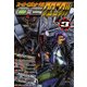 スーパーロボット大戦OG クロニクルVOL.3（KADOKAWA） [電子書籍]