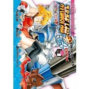 スーパーロボット大戦OG ‐ジ・インスペクター‐ Record of ATX Vol.3（KADOKAWA） [電子書籍]