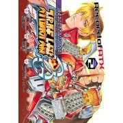 スーパーロボット大戦OG ‐ジ・インスペクター‐ Record of ATX Vol.2（KADOKAWA） [電子書籍]
