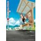 からかい上手の（元）高木さん 2（小学館） [電子書籍]