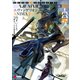 エヴァンゲリオン ANIMA 2（KADOKAWA） [電子書籍]