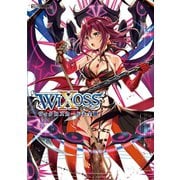 ウィクロスカード大全VIII（ホビージャパン） [電子書籍]