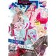 ベツコミ 2018年3月号（2018年2月13日発売）（小学館） [電子書籍]
