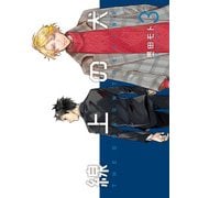 線上の犬 3【電子限定特典付き】（KADOKAWA） [電子書籍]