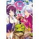 星と旅する(2)（講談社） [電子書籍]