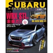 SUBARU MAGAZINE(スバルマガジン) Vol.14（交通タイムス社） [電子書籍]