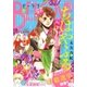 BE・LOVE 2018年5号3月1日号 （2018年2月15日発売）（講談社） [電子書籍]