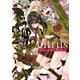 citrus コミックアンソロジー（一迅社） [電子書籍]