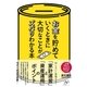 お金を貯めていくときに大切なことがズバリわかる本（すばる舎） [電子書籍]