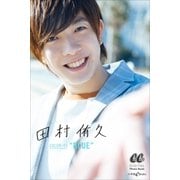 田村 侑久 COLOR-03 BLUE（小学館） [電子書籍]