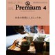 ＆Premium（アンド プレミアム） 2018年 4月号 （お茶の時間にしましょうか。）（マガジンハウス） [電子書籍]