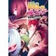 盾の勇者の成り上がり 10（KADOKAWA） [電子書籍]