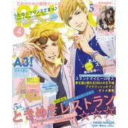 B's-LOG 2018年4月号（KADOKAWA Game Linkage） [電子書籍]