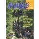 映画撮影 No.216（日本映画撮影監督協会） [電子書籍]