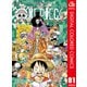 ONE PIECE カラー版 81（集英社） [電子書籍]