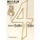藤子・F・不二雄SF短編(PERFECT版)4 未来ドロボウ（小学館） [電子書籍]