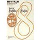 藤子・F・不二雄SF短編(PERFECT版)8 鉄人をひろったよ（小学館） [電子書籍]
