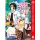 食戟のソーマ カラー版 6（集英社） [電子書籍]