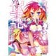 ノーゲーム・ノーライフ 2（KADOKAWA） [電子書籍]