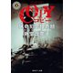 COPY 猟奇犯罪捜査班・藤堂比奈子（KADOKAWA） [電子書籍]