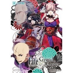 ヨドバシ Com Fate Grand Order コミックアラカルト Ix Kadokawa 電子書籍 通販 全品無料配達