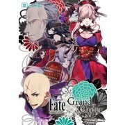 Fate/Grand Order コミックアラカルト IX（KADOKAWA） [電子書籍]