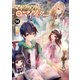 マギクラフト・マイスター 14（KADOKAWA） [電子書籍]