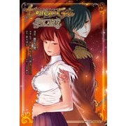 デモンズゲート帝都ノ魔女（マイクロマガジン社） [電子書籍]