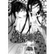 淪落の華【イラスト入り】（リブレ） [電子書籍]