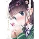 アロマちゃんは今夜も恥ずかしい 分冊版（6） お姉ちゃん乱入！?（講談社） [電子書籍]