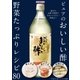 わかさ夢MOOK41 ピュアのおいしい酢 野菜たっぷりレシピ 80（わかさ出版） [電子書籍]