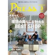 ながさきPRESS（ながさきプレス） 443（ながさきプレス） [電子書籍]