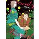 セキュリティ・ブランケット（下）（徳間書店） [電子書籍]