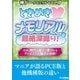神ゲークロニクル vol.7（三才ブックス） [電子書籍]