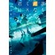 誰も死なないミステリーを君に（早川書房） [電子書籍]
