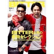 BITTER 2018年4月号（大洋図書） [電子書籍]