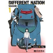 ディファレント・ネイション【分冊版】 5話（TORICO） [電子書籍]