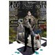横浜駅SF（2）（KADOKAWA） [電子書籍]