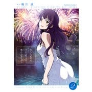 打ち上げ花火、下から見るか?横から見るか?（2）（KADOKAWA） [電子書籍]