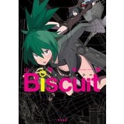 Biscuit～ビスケット～（KADOKAWA） [電子書籍]