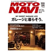 MOTO NAVI No.93 2018 April（トウキョウフラッガー ブック） [電子書籍]