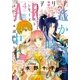 ARIA 2018年4月号(2018年2月28日発売)（講談社） [電子書籍]