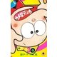 ウメ星デンカ 3（小学館） [電子書籍]